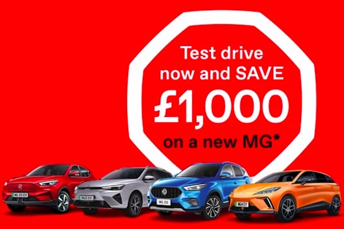 MG Test Drive Voucher